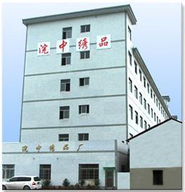 浙江浣中科技 專(zhuān)業(yè)計(jì)算機(jī)系統(tǒng)服務(wù)的引領(lǐng)者